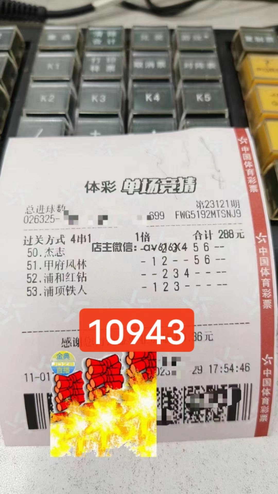 微信图片_20231130122235.jpg