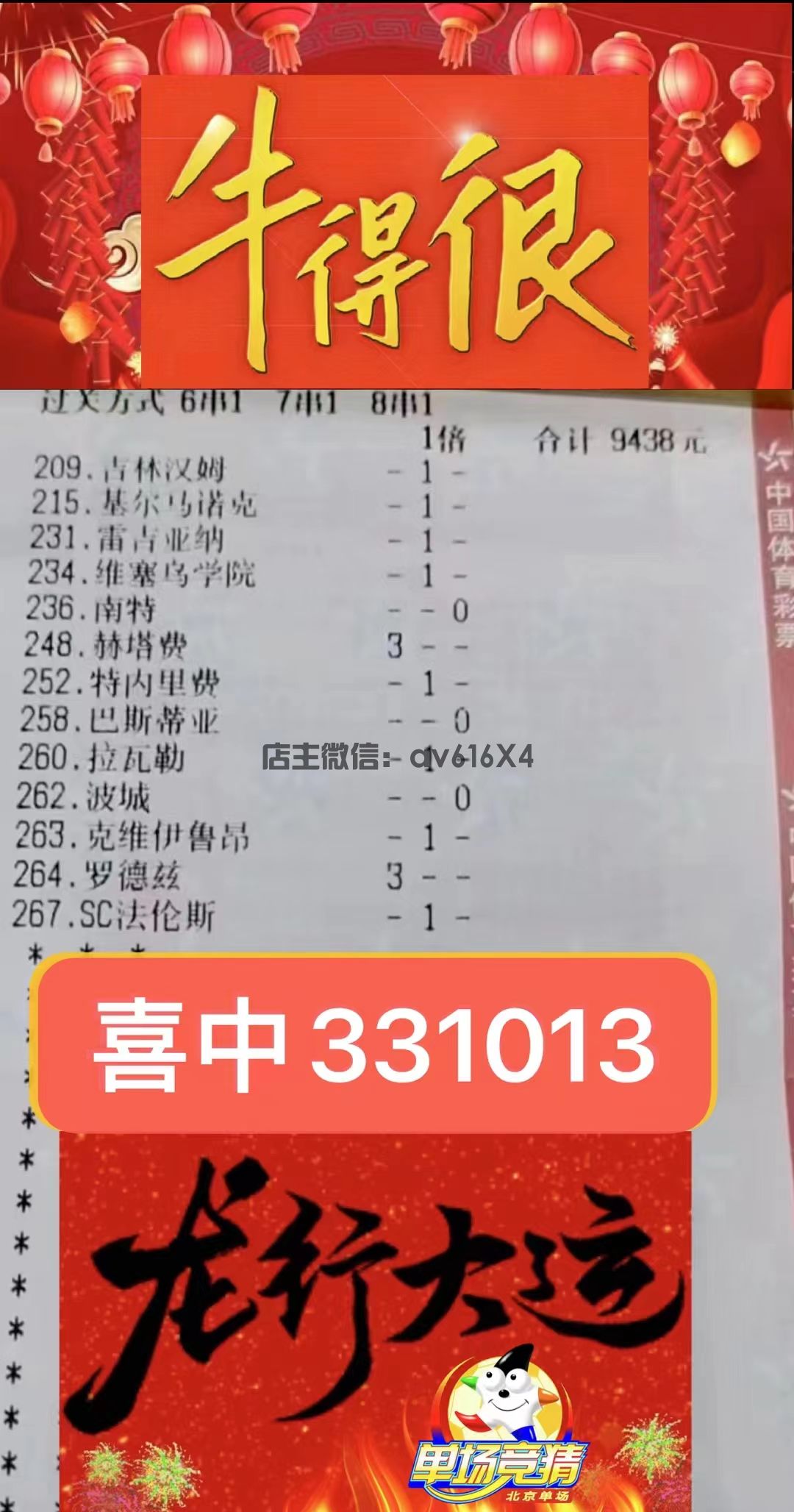 微信图片_20240317174123.jpg